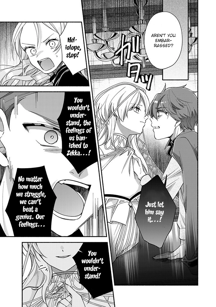 Villain Saintess’s Do-Over: Saving My Favorite Hero. Chapter 5 Page 37